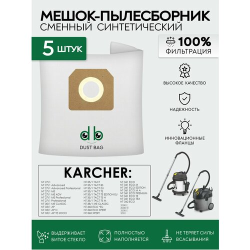 ����� ��� ��������� 5 ��. Karcher NT 27/1, 30/1, 35/1, 38/1, 360, Karcher NT 361, ������ ������ 1900 ����