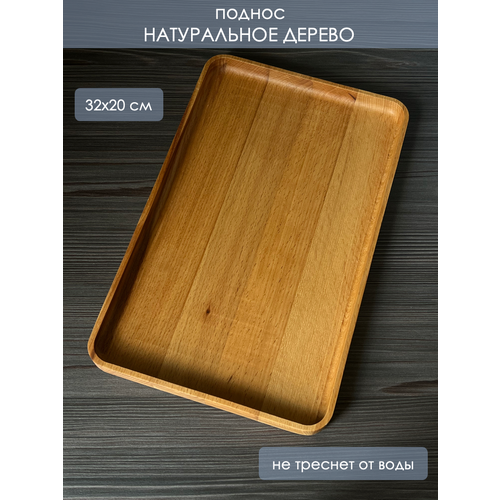 ������ ���������� ����������� �� 100% ����� Ocean Wood, 32�20 ��, ������ ������ 2860 ����