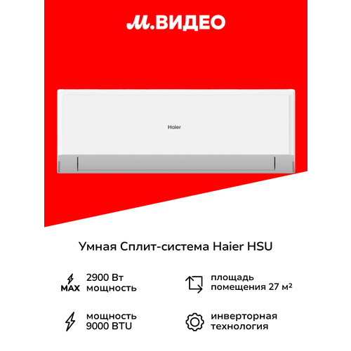 ����� �����-������� (�����������) Haier HSU-09HRM203/R3(DB)/HSU-09HRM103/R3(DB), ������ ������ 60713 ����