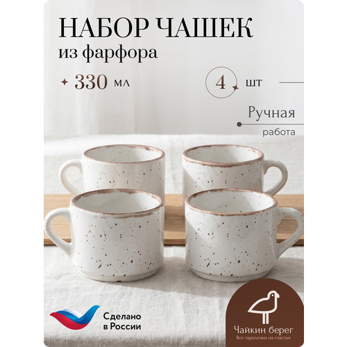 ����� ������ ��� ��� � ���� 4 ��, ��������, ����� 330 ��, ��������� �����-������, ������ ������ 10850 ����