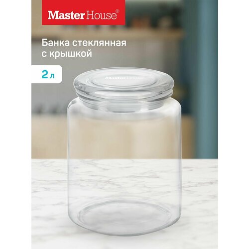 Master House ����� ���������� � ������� ������ 2 ����� ��� ������� ���������, ������ ������ 3300 ����