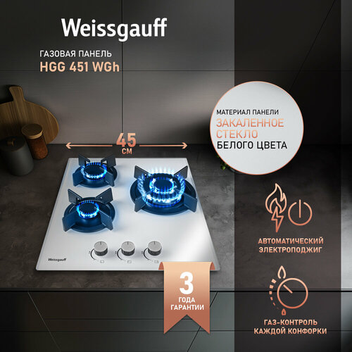 ������� ������ Weissgauff HGG 451 WGH WOK-��������, 3 ���� ��������, �������������� �������������, �������� Hi-Tech, ���-��������, ������ ������ 12591 ����