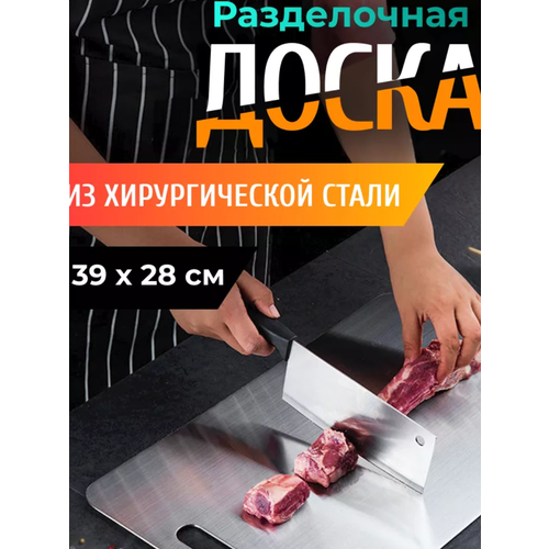����������� ����� ������������� �� ����������� ����� SUS304 39x28 ��, ������ ������ 2800 ����