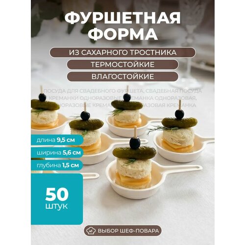 ����������� ������� Molecularmeal ����� ��������� ��� ������ 50 ��, ������ ��� ����������, ��� �������, ������, ������ ������ 1958 ����
