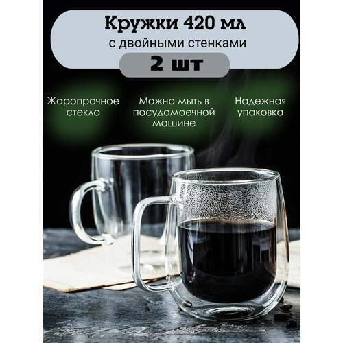������ � �������� ��������, 2 ��. �� 420 ��, Vapaa, ������ ������ 1537 ����