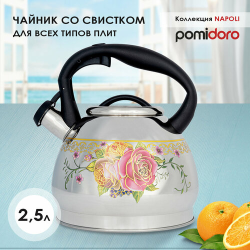 ������ Pomi d'Oro P-650199, 2,5 �, ������ ������ 2000 ����