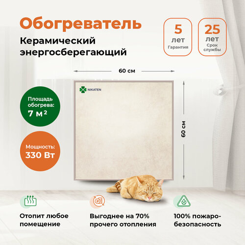 ������������ ������������ ������� NT 330, 0.33 ���, 7 �?, �������, ������ ������ 14870 ����