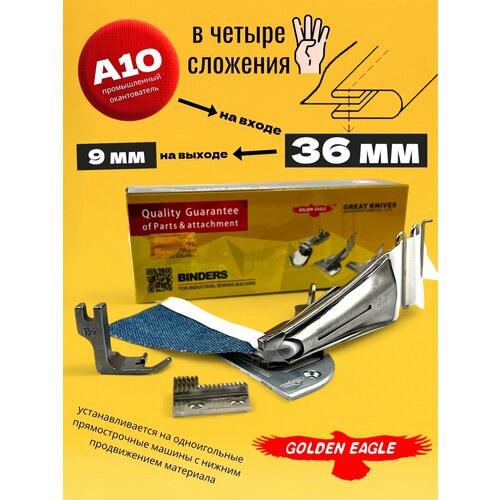 ������������ A10 (���� 36��) � 4-�������� ��� ������������ ������� ������, ������ ������ 1700 ����