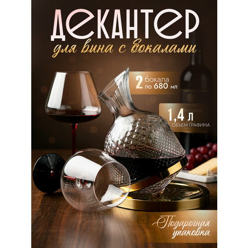 ����� ��� ����, ������ 1400 ml, ����� 2 �� 680 ml, ���� ����������, ������ ������ 4500 ����