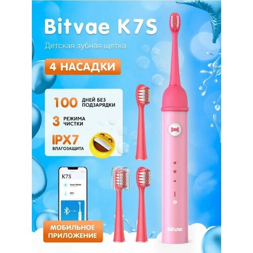 ������������� ������ ����� ��� ����� Bitvae Smart K7S Kids Electric Toothbrush � ���������� ����������, ������ ������ 6277 ����