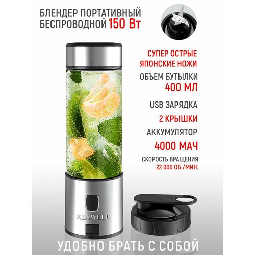 ������� ����������� 400 �� ������������ KENWELL, ������ ������ 4670 ����
