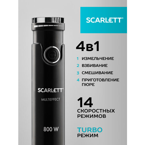 ��������� ������� Scarlett SC-HB42M49 4.2 ��, ������ ������ 2499 ����