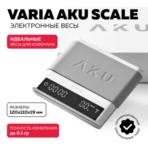 ����������� �������� ���� Varia AKU SCALE, ������ ������ 12704 ����