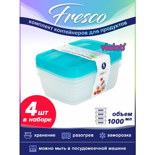 ������� ��������� Fresco 1000�� 4 �� / ������� ��� ������� ��������� / ��������� ��� ���, ���� ����, ������ ������ 2094 ����