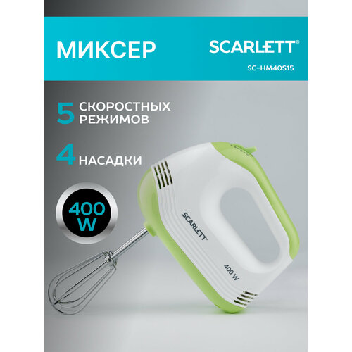 ������ Scarlett SC-HM40S15, �����, ������ ������ 1223 ����