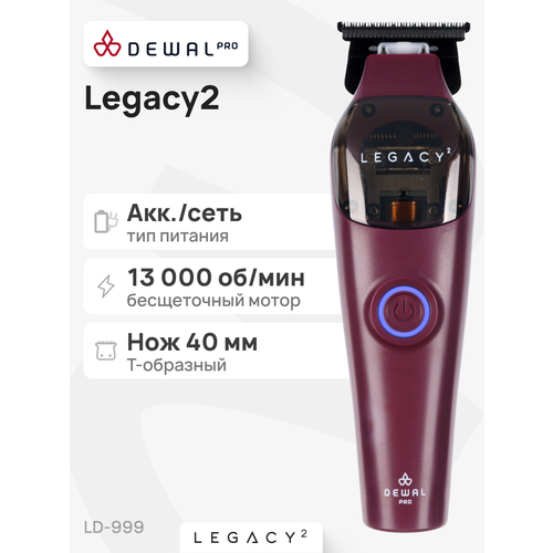 ������� ��� ����� Dewal Pro Legacy2 LD-999, ����������/�� ����, ����������� ���������������, ������ ������ 25004 ����