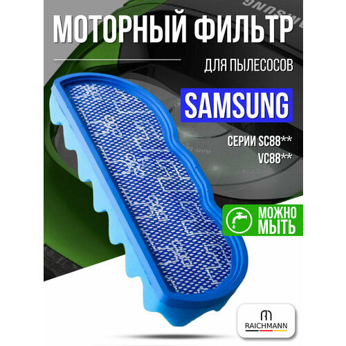 �������� ������ ��� ��������� Samsung SC8800 SC8810 SC8811 SC8813 SC8815 SC8820 (DJ63-01126A), ������ ������ 758 ����