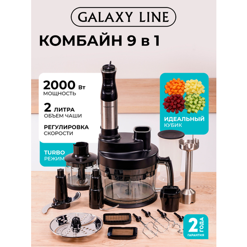 �������-������� GALAXY LINE GL2168, ���������, 2000��, 9�1, ������, ������ ������ 10499 ����