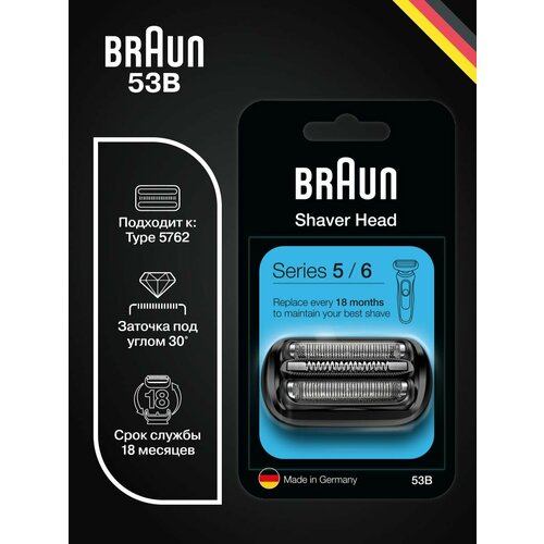 ����� � ������� ���� 53B ��� ������������ Braun Series 5, 6, ������ ������ 2052 ����
