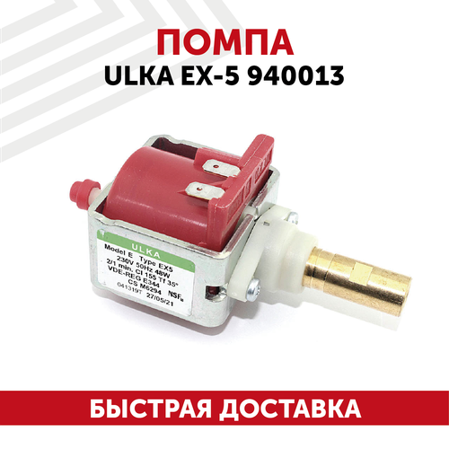 ����� ��� ���������� Ulka EX-5 940013, ������ ������ 4281 ����