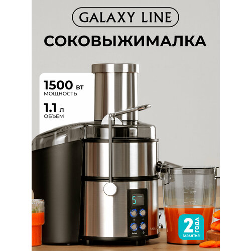 ������������� Galaxy Line GL0808, �������� 1500��, 5 ���������, ����������� �����, ������ ������ 20100 ����