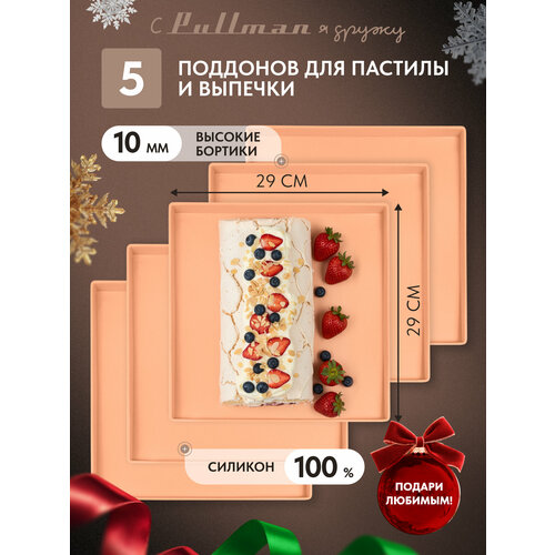 ������ ��� ������� � ������� Pullman PL-Q29-5 ������� ���������� �������. 5�� � ��������� 29�29�1��, ����������, ������ ������ 3723 ����