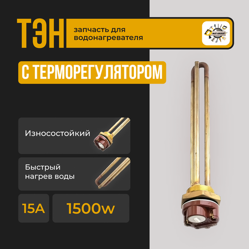 ��� ��� ��������������� RDT 1500 ��, G1.1/4