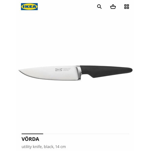 ������������� ��� IKEA V?RDA ������ 14 ��, ������ ������ 3056 ����