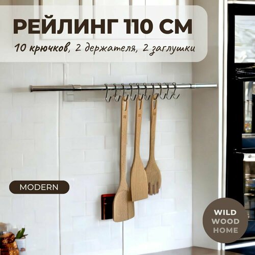 ������� ��� ����� Big House Modern10, 110 ��, ����, 10 �������, ���������, ������ ������ 5050 ����