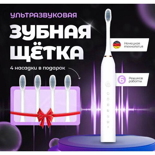 ������������� ������ ����� SONIC TOOTHBRUSH X-3 /����� ����� / ������ �����, ������ ������ 900 ����
