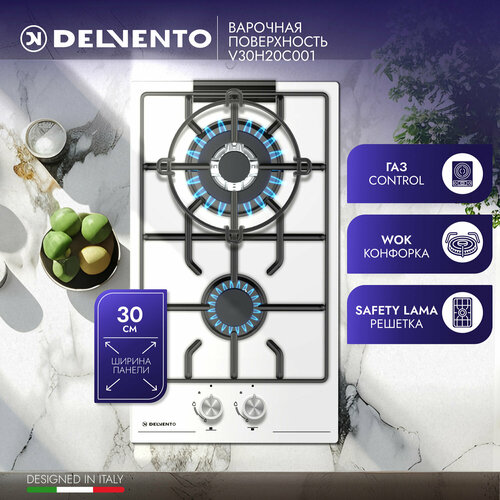 �������� ������ ������� DELVENTO V30H20C001 / 30 �� / ���-�������� / WOK-�������� / �������� ������ ��������� ������ / ����������� ������ ���������� / safety ������� / ������ �������� / 3 ���� ��������, ������ ������ 20927 ����