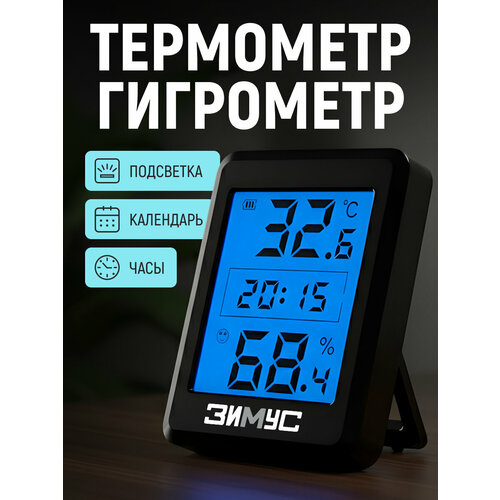 ���������-��������� ����� ��-030 � ����������, � ������, ������, ������ ������ 1090 ����