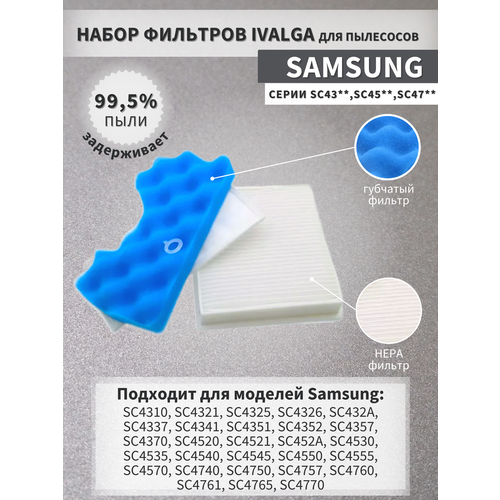 �������� �������� IVALGA, ��� ��������� Samsung, �������, �������, ������ ������ 899 ����