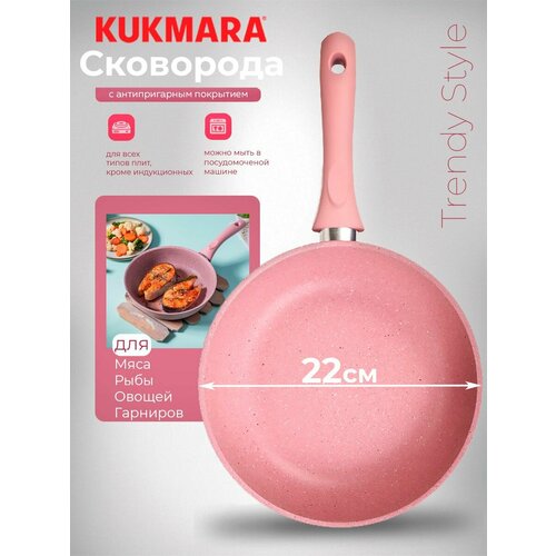 ��������� Kukmara 22 �� � ������ 