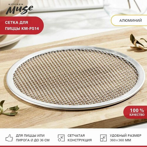 ����� ��� ����� Kitchen Muse KM-PS14. ��������� ��� �����. ������� ��� �������, ������ ������ 1685 ����