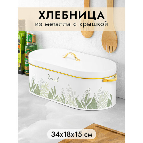 �������� ������������� 34,5�18�15 �� Elan Gallery Bread � �������, ��������, ������, ������ ������ 3025 ����
