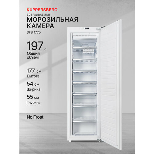 ������������ ����������� Kuppersberg SFB 1770, ������ ������ 357670 ����