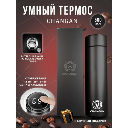 ������ ������������� � �������� ����������� Changan, ������ ������ 3910 ����