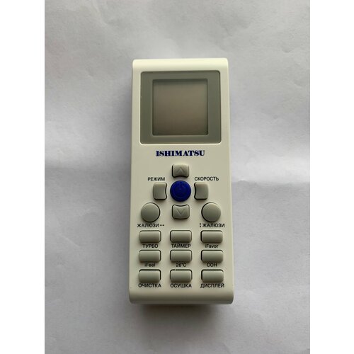 ����� �/� Ishimatsu YKR-P/002E, ��� ������������, ������������, ������ ������ 4200 ����