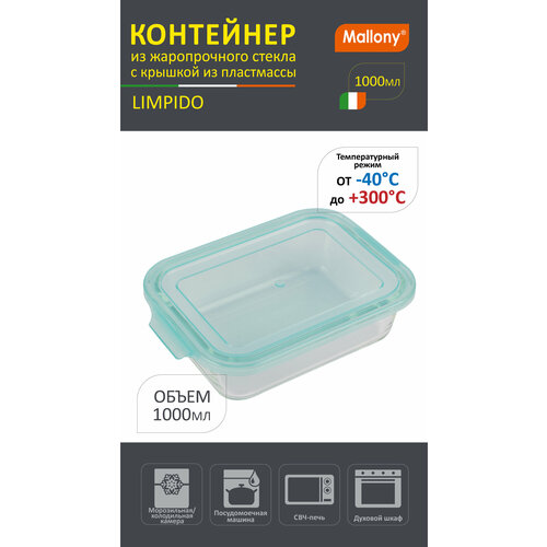 ��������� �� ������������ ������ � ������� Mallony Limpido, 1000 ��, ������ ������ 2360 ����