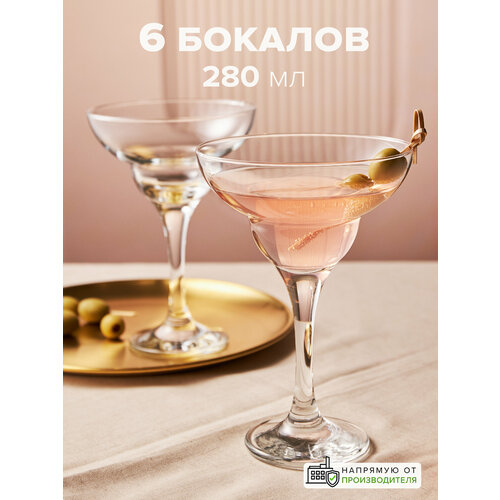 ������ ����������� ��� ��������� 280 ��, ����� 6 ��, Pasabahce, ������ ������ 1883 ����