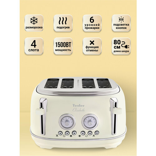 ������ TESLER TT-445 BEIGE, ������ ������ 6599 ����