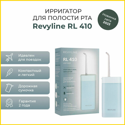 ��������� ����������� /Revyline/ RL 410 �������, ������ ������ 7990 ����