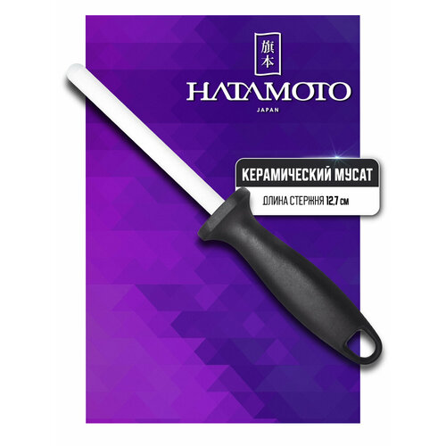 ����� Hatamoto HD-1229C, ��������, 26 ��, ������/�����, 1 ��., ������ ������ 2645 ����