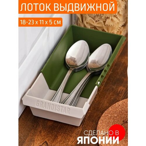 ����� ��� �������� �������� ���������� 11*5*18-23 ��, ������ ������ 300 ����