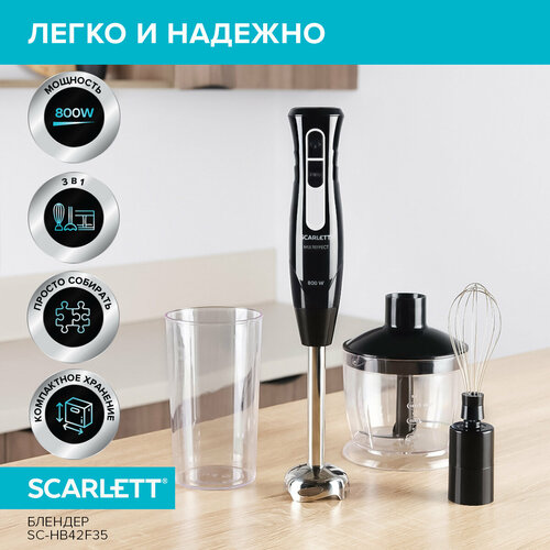 ��������� ������� Scarlett SC-HB42F35 RU, ������, ������ ������ 1640 ����