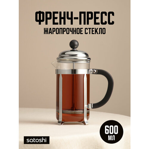 �����-����� ��� ��� SATOSHI �����, 600 ��/ ���������� ������/ ��������, ������ ������ 2520 ����