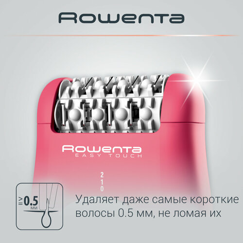 �������� Rowenta EP1110 1 �� �������� �������, ������ ������ 3357 ����