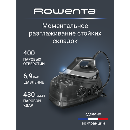 �������������  Rowenta Perfect Steam Pro DG8622, ������/�����, ������ ������ 37733 ����