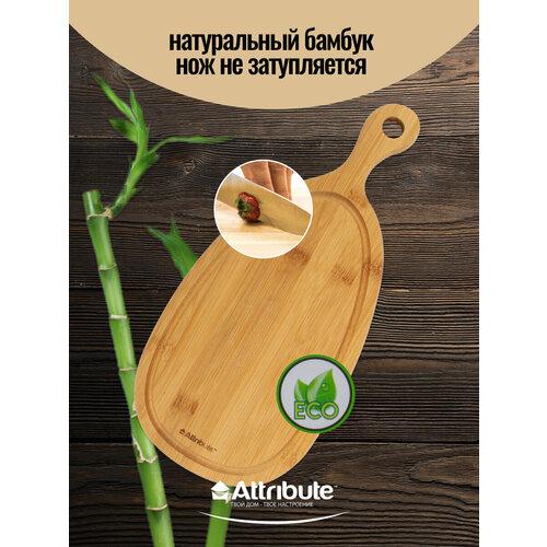 ����������� ����� BAMBOO CURVE 39�18�1.5��, ������ ������ 786 ����